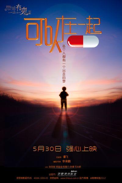 大学毕业生查询
